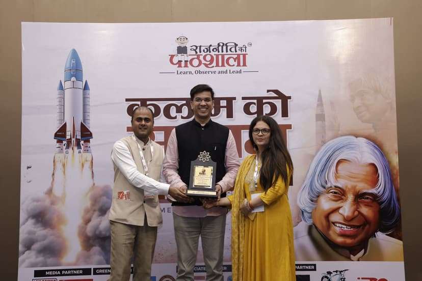Award Ceremony